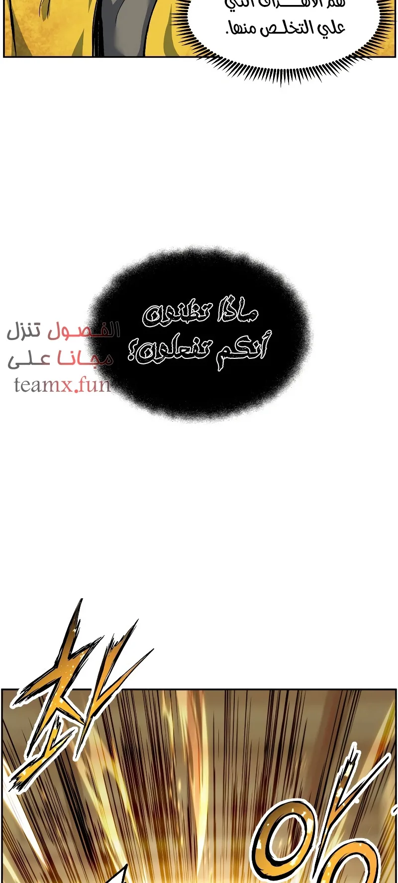 صفحة 5