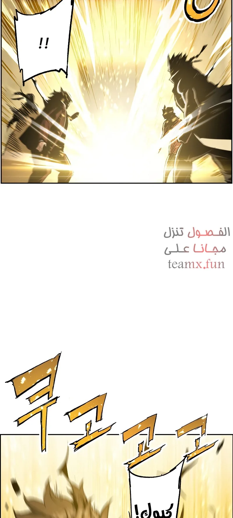 صفحة 6