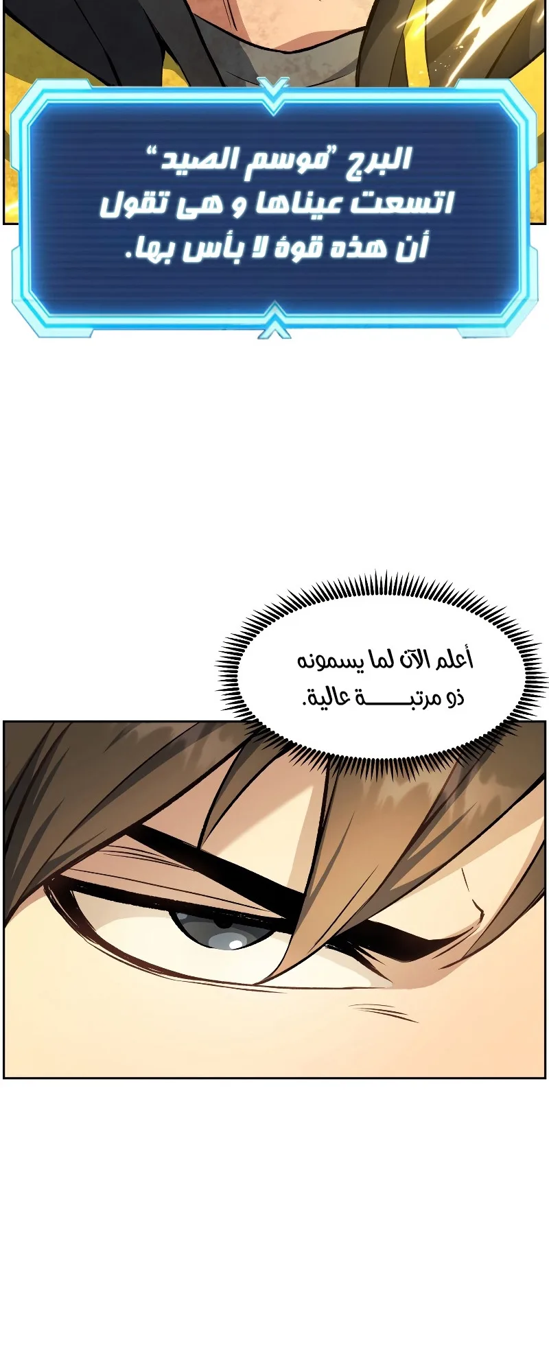 صفحة 16