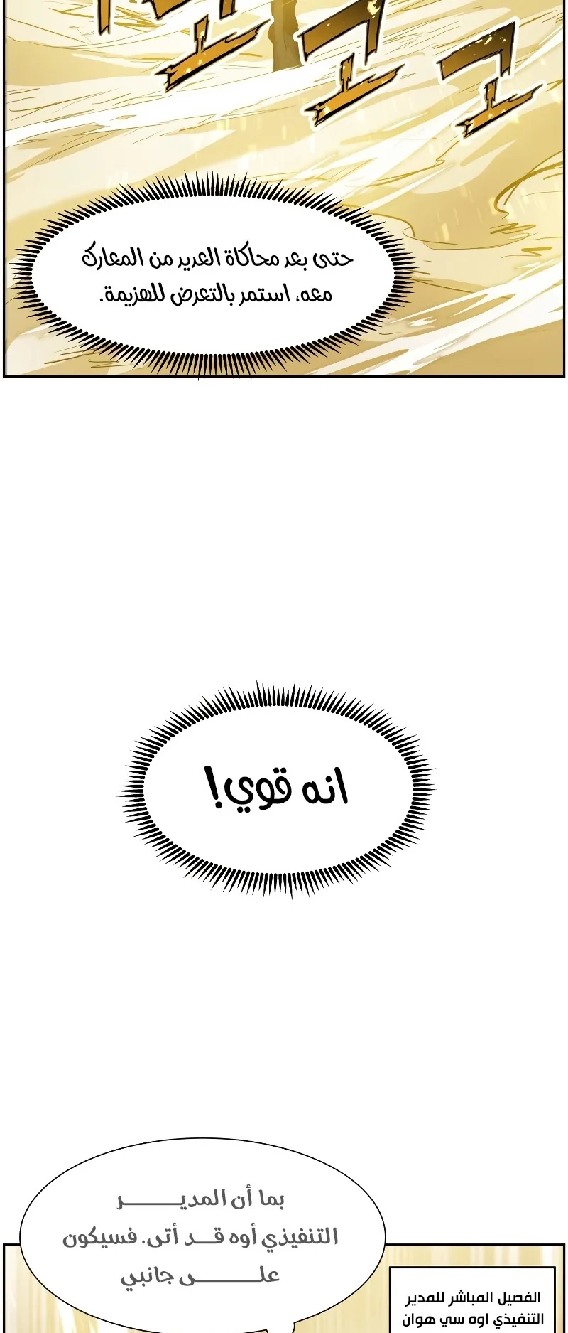 صفحة 18