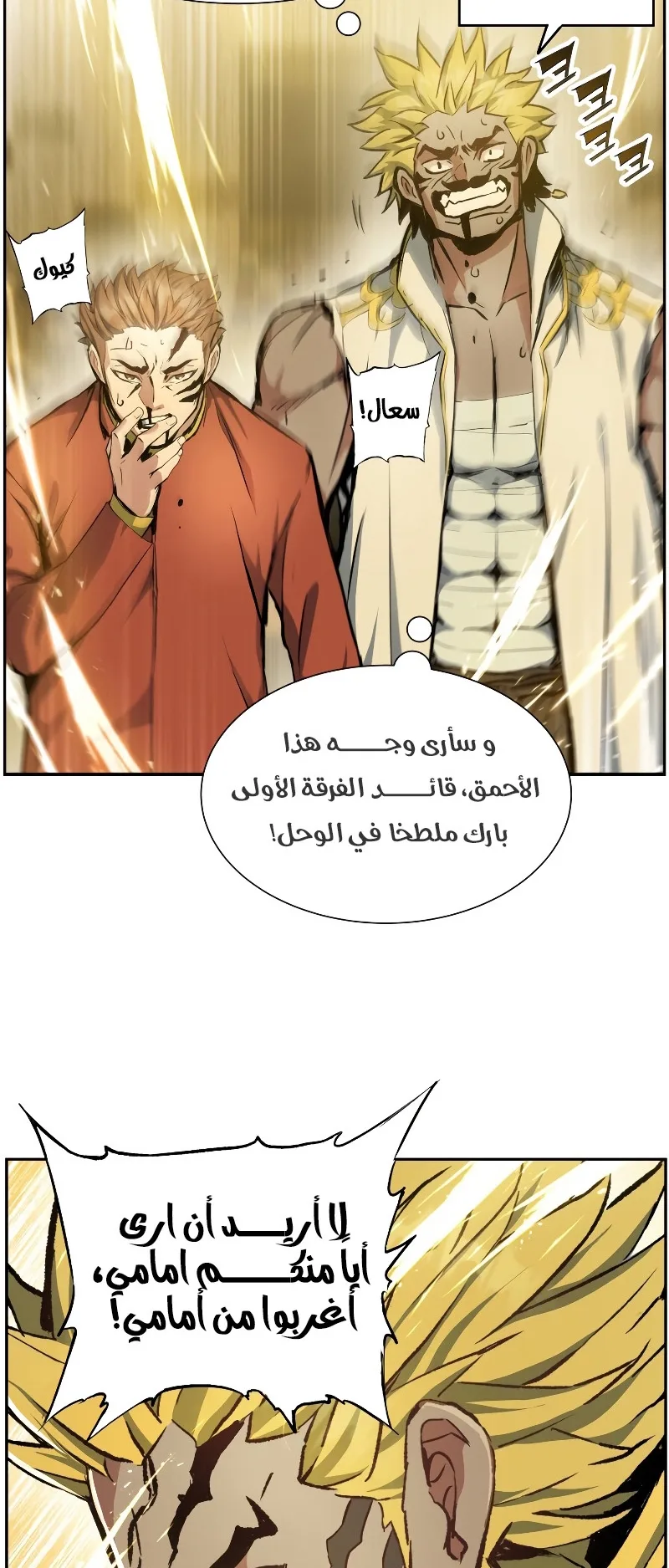 صفحة 19