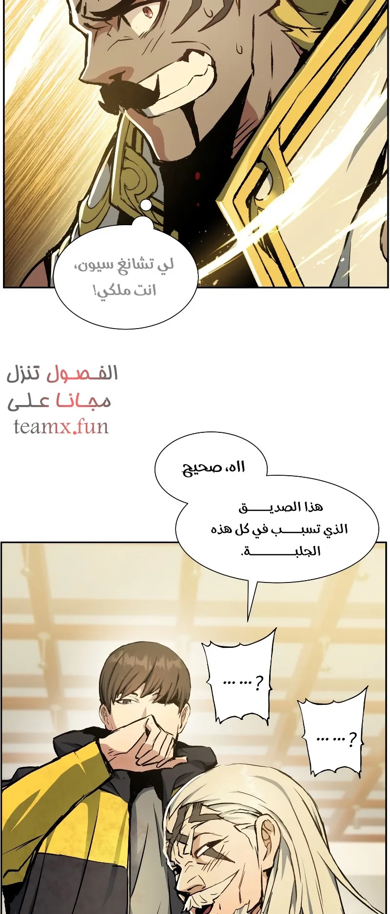 صفحة 20