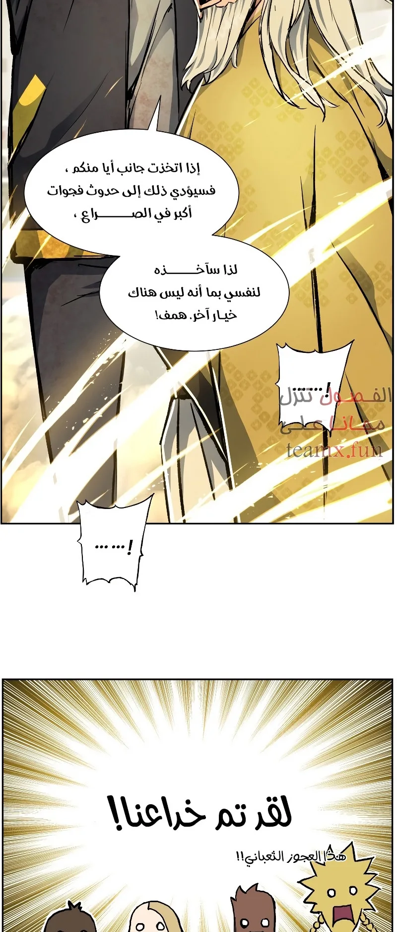 صفحة 21