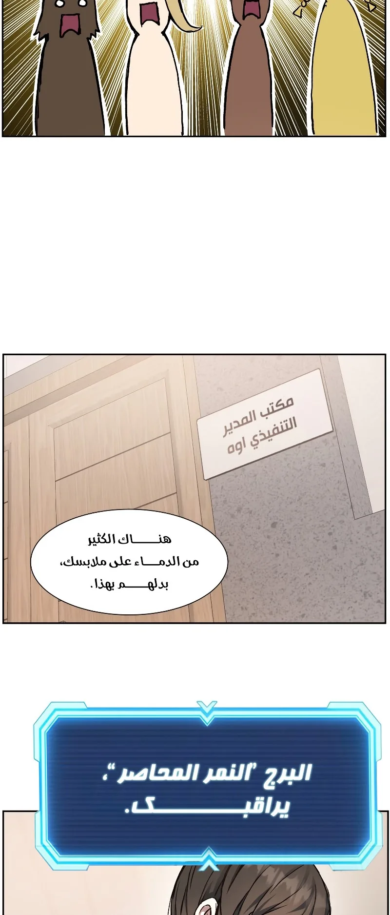 صفحة 22