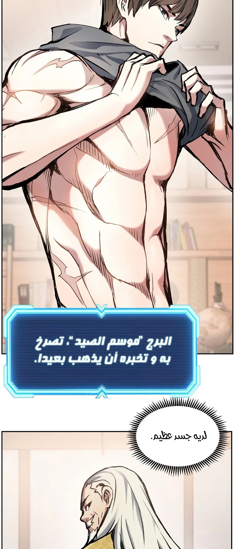 صفحة 23
