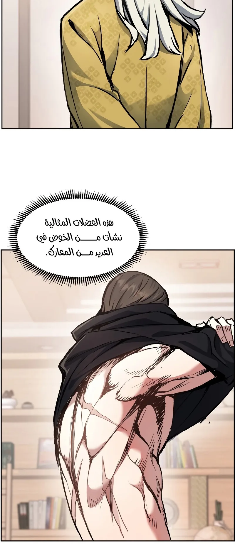 صفحة 24