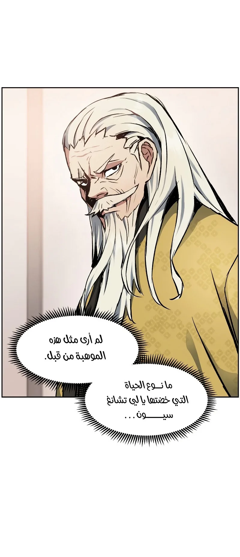 صفحة 25