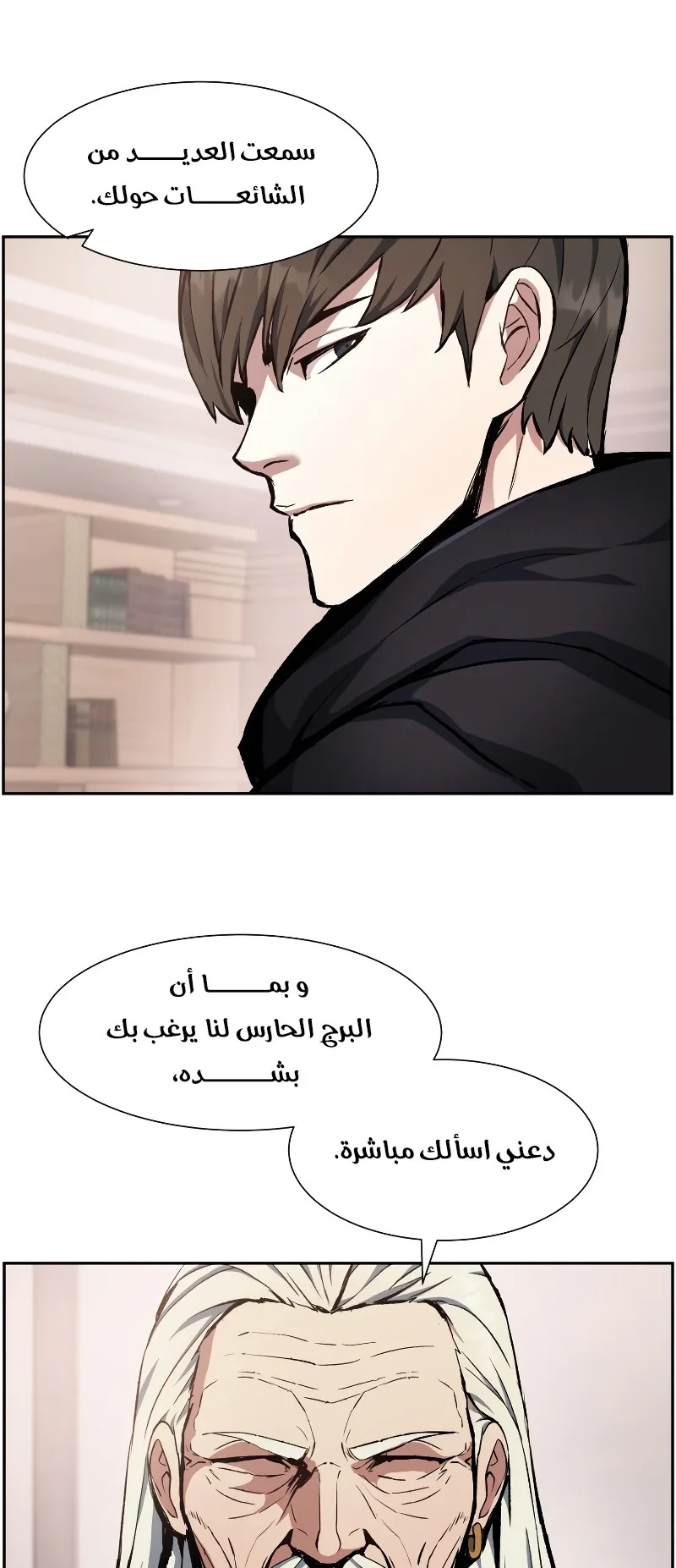 صفحة 26