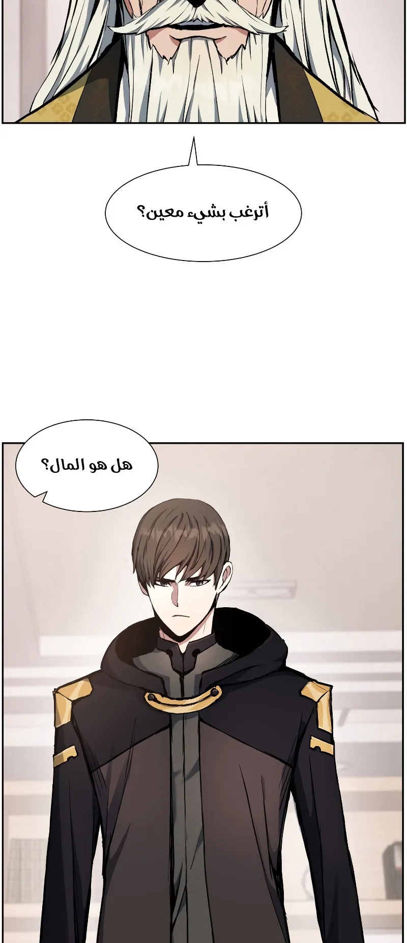 صفحة 27