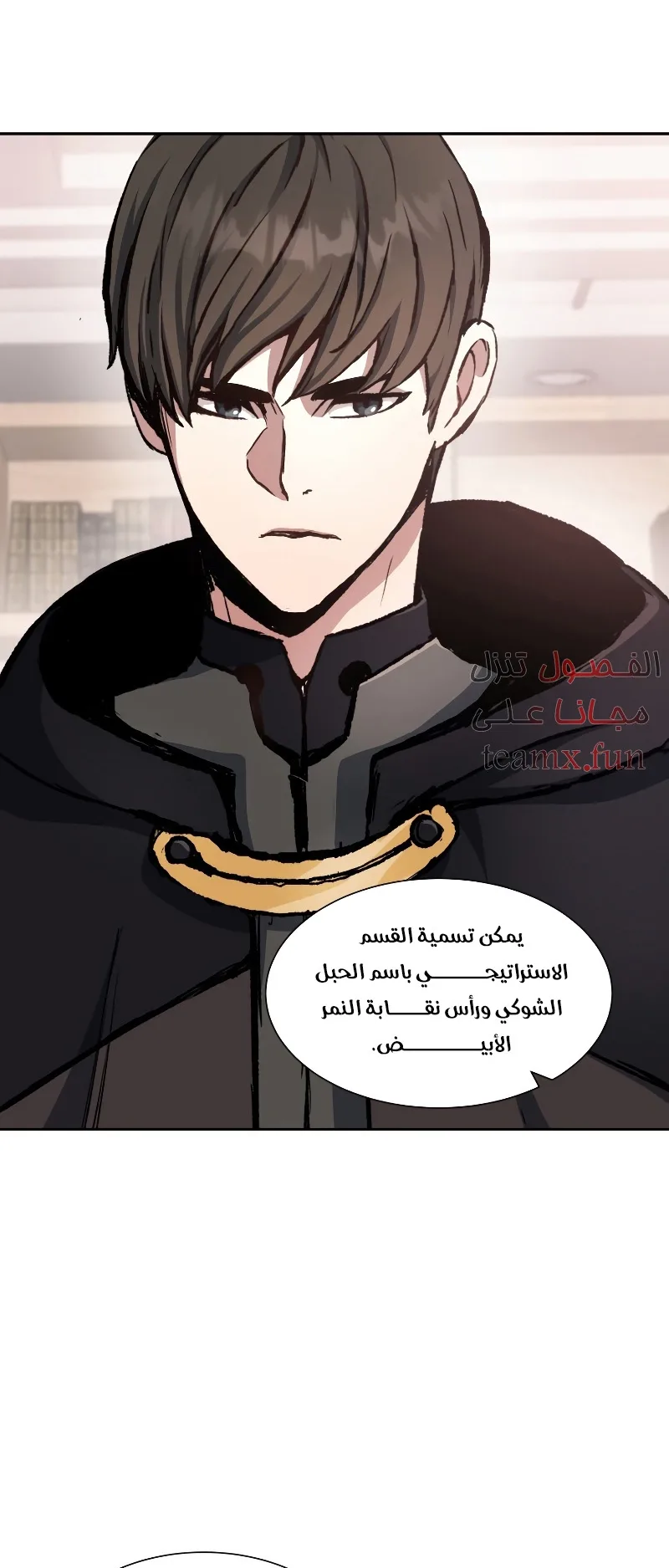 صفحة 37