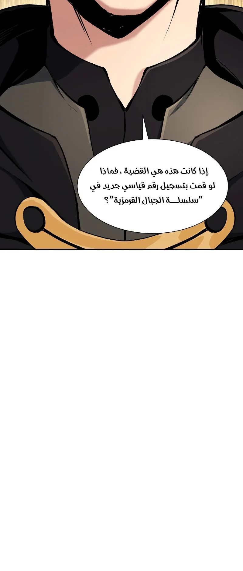 صفحة 40