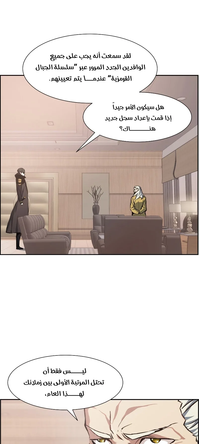 صفحة 41