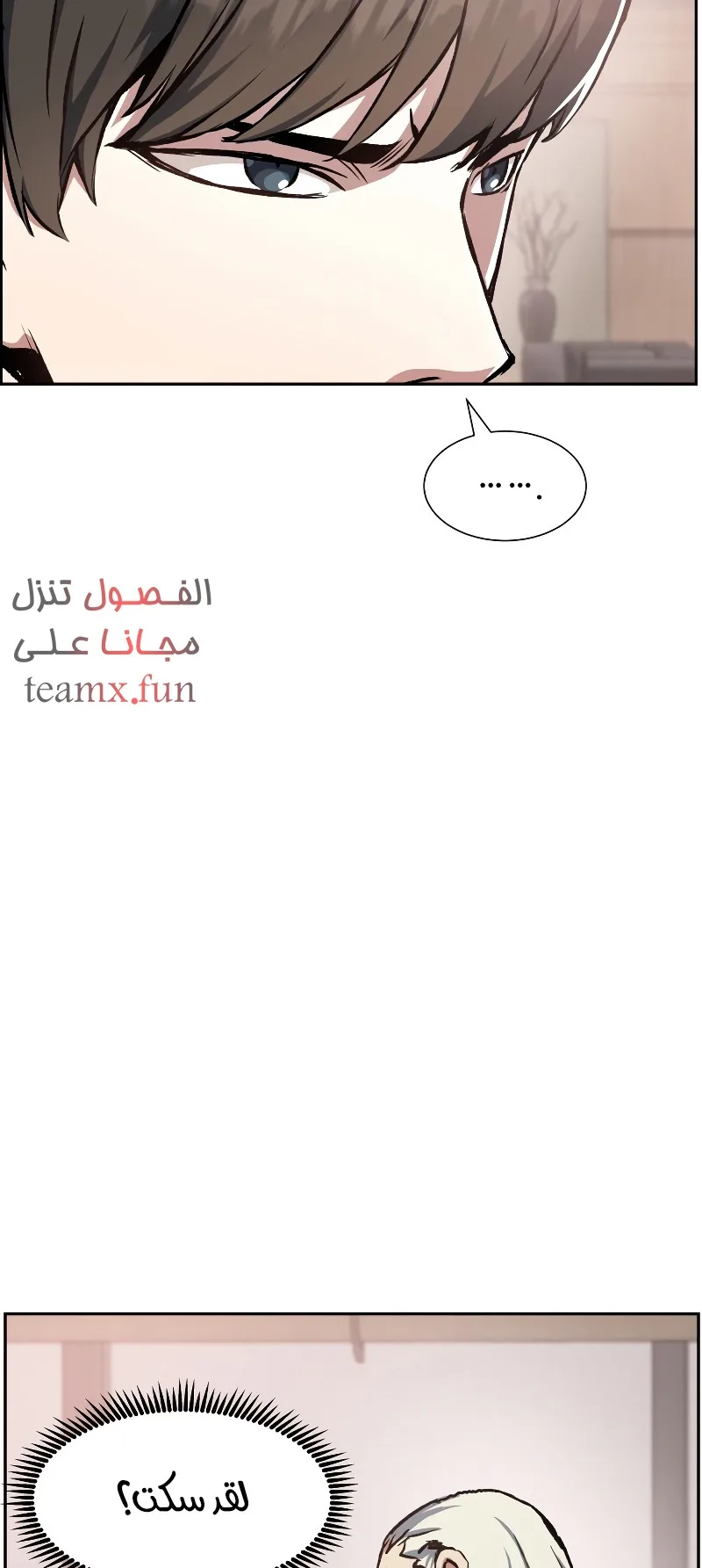 صفحة 44