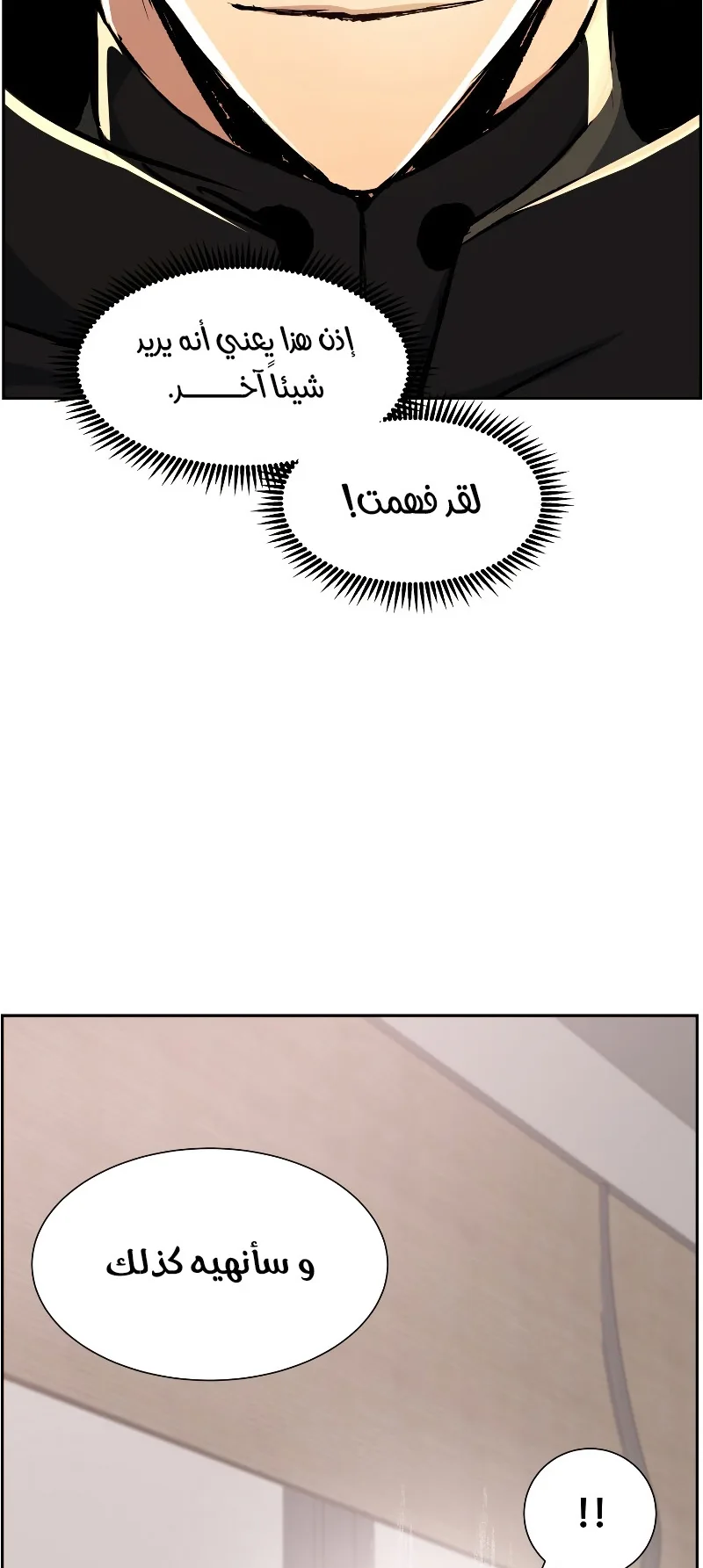 صفحة 46