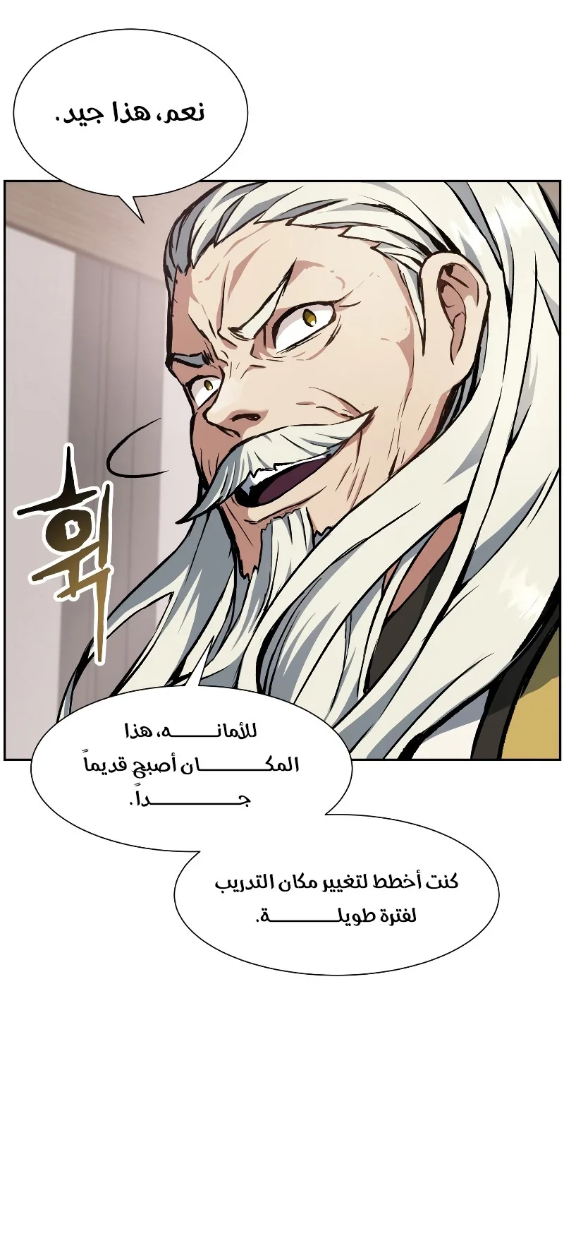 صفحة 48