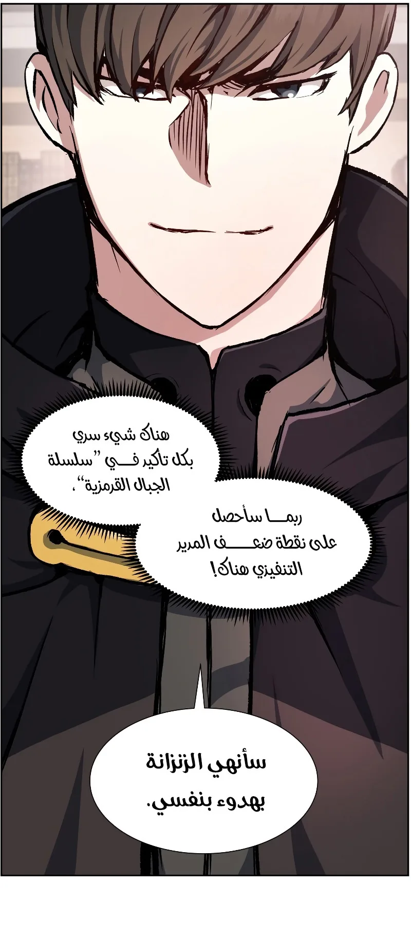 صفحة 49