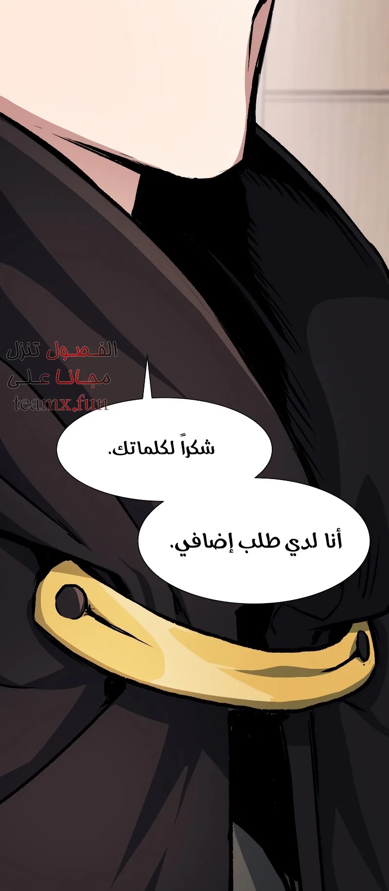 صفحة 52