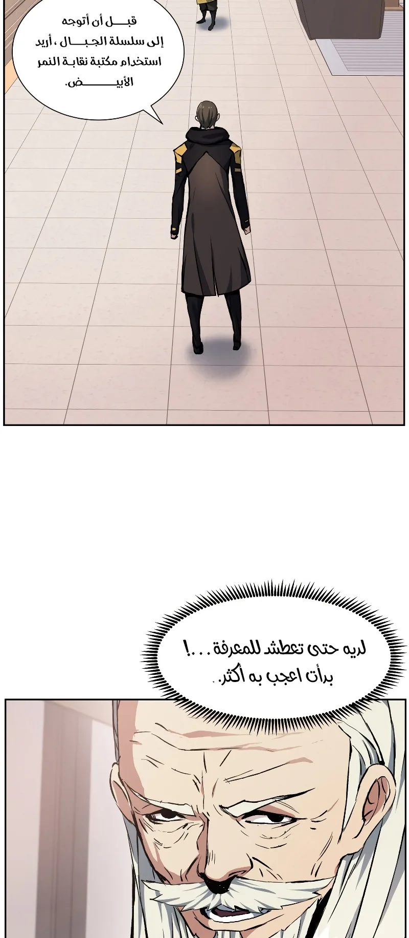صفحة 54