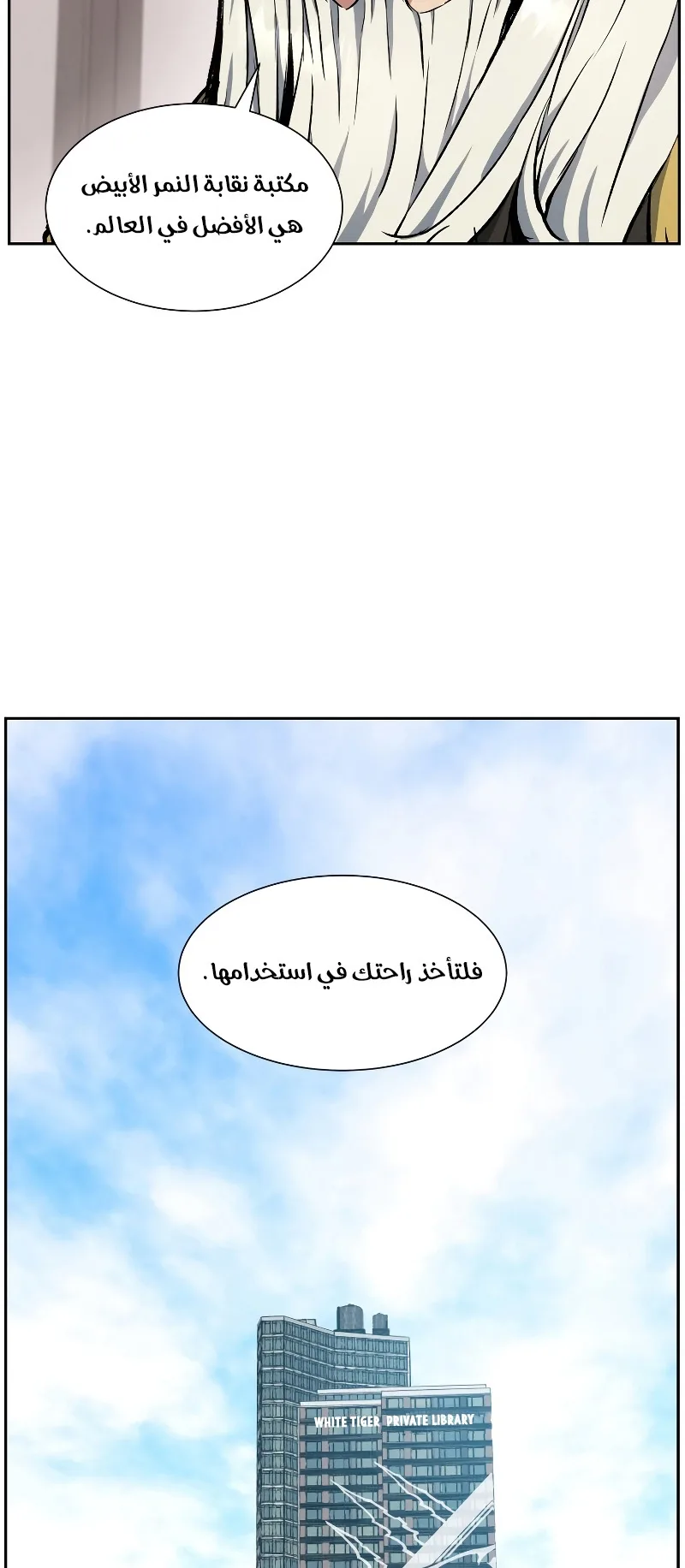 صفحة 55