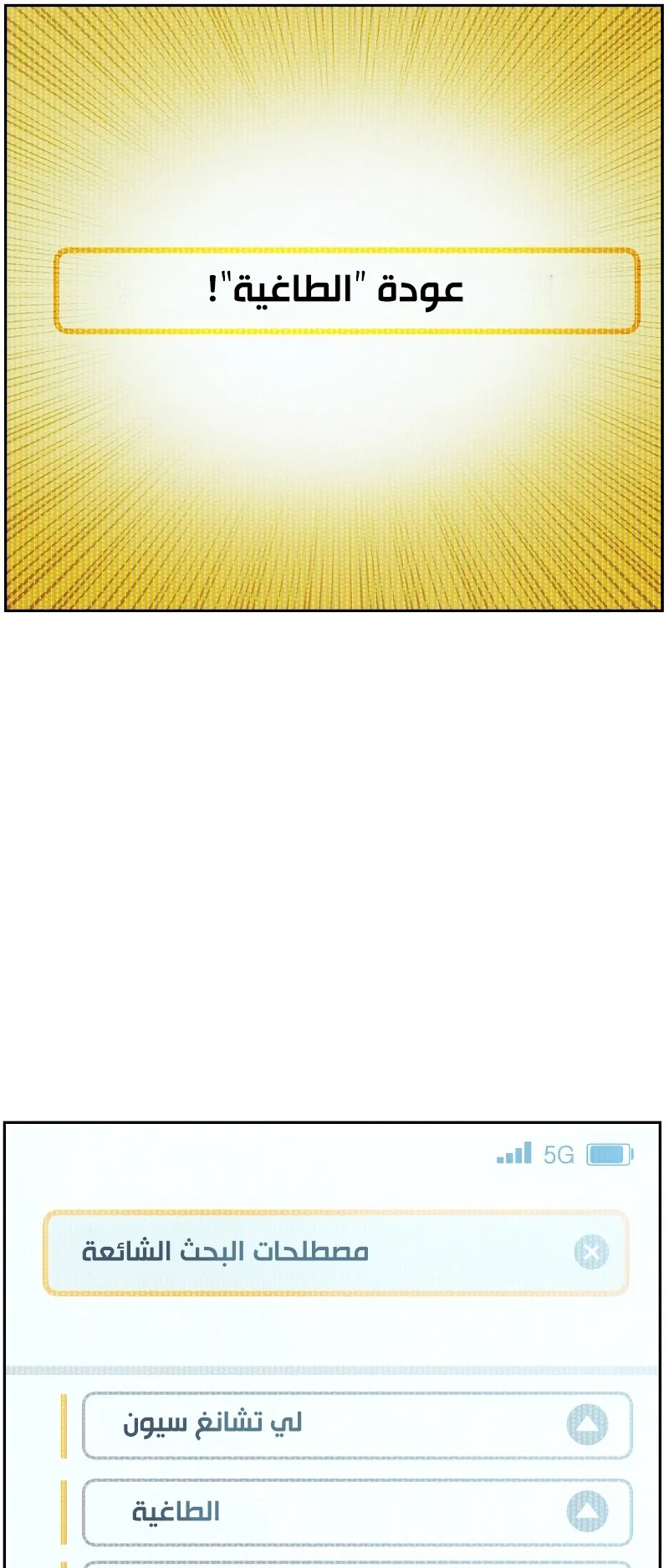 صفحة 57