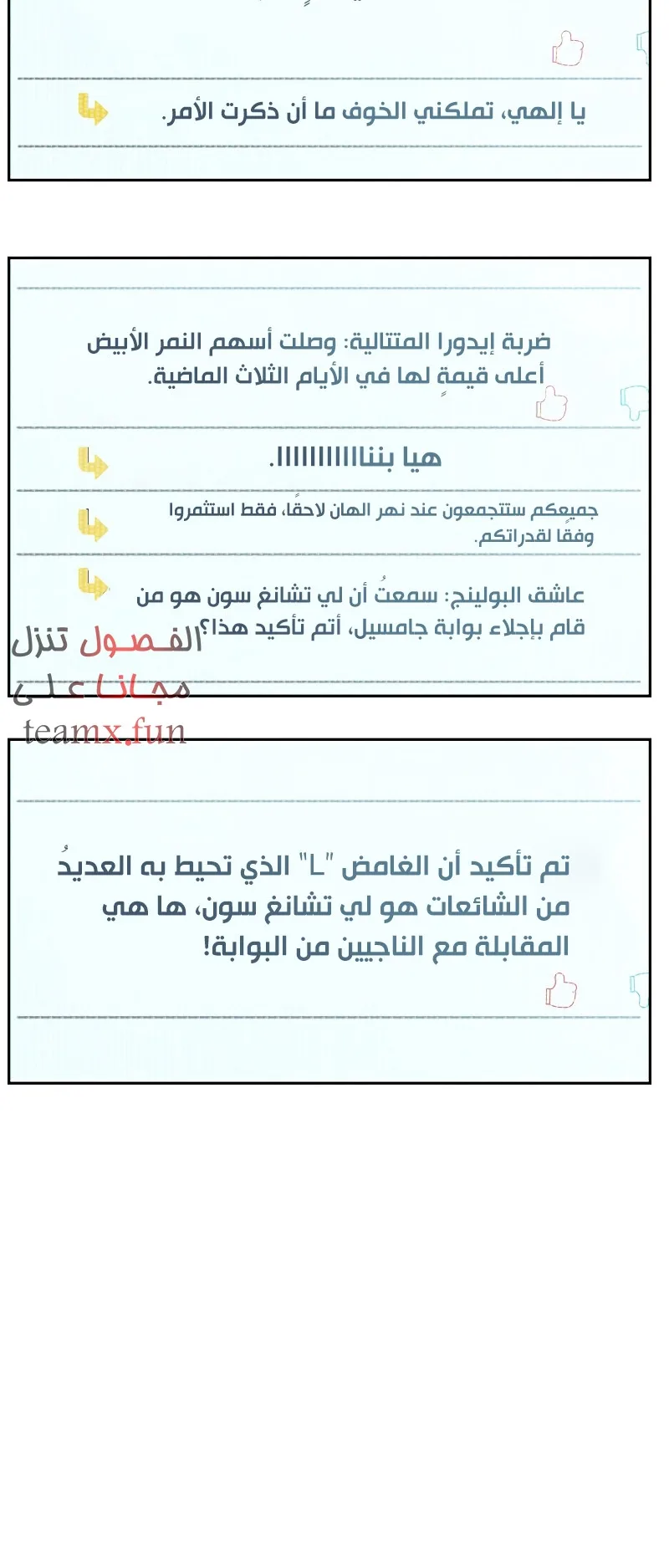 صفحة 60