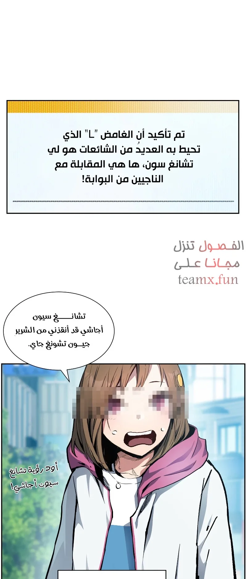 صفحة 61