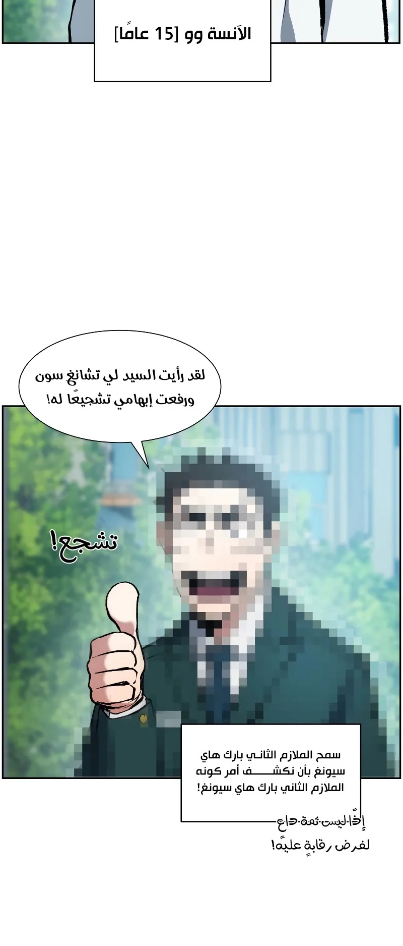 صفحة 62