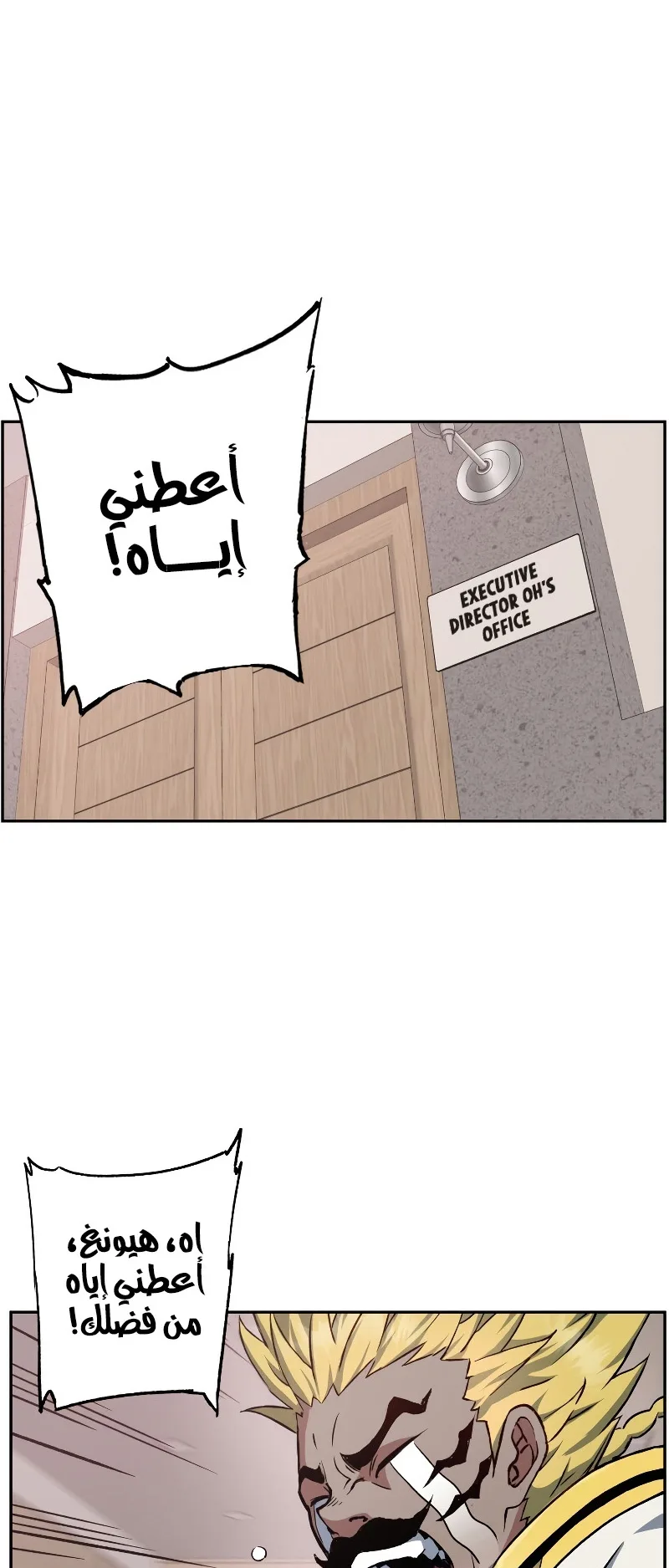 صفحة 63