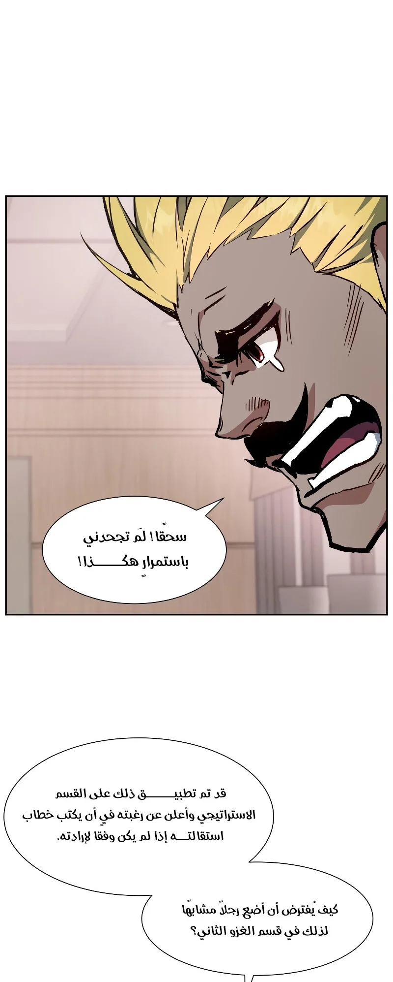 صفحة 65