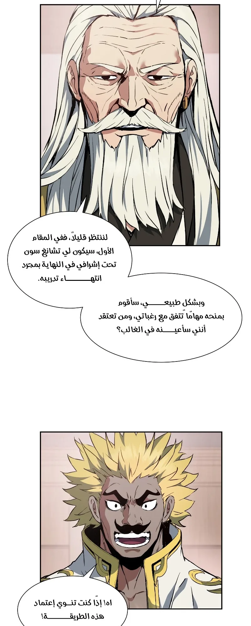 صفحة 66