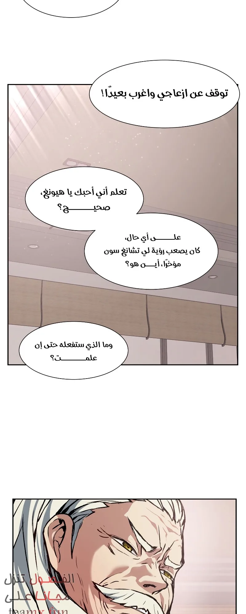 صفحة 67