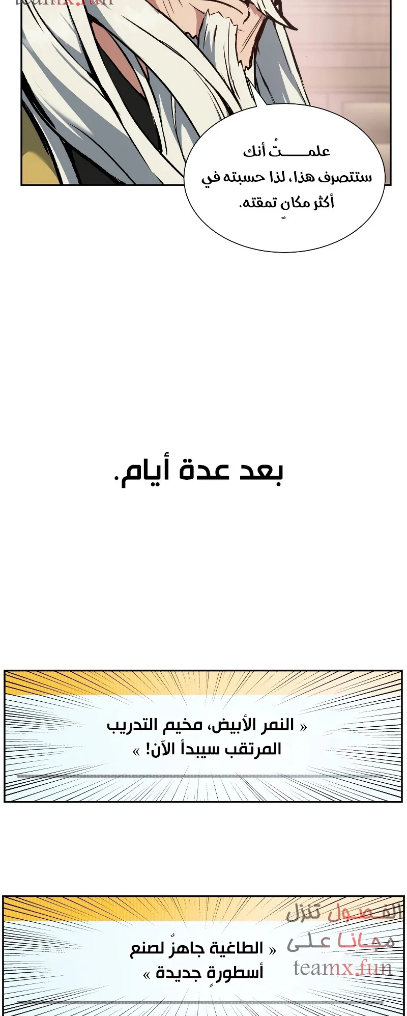 صفحة 68