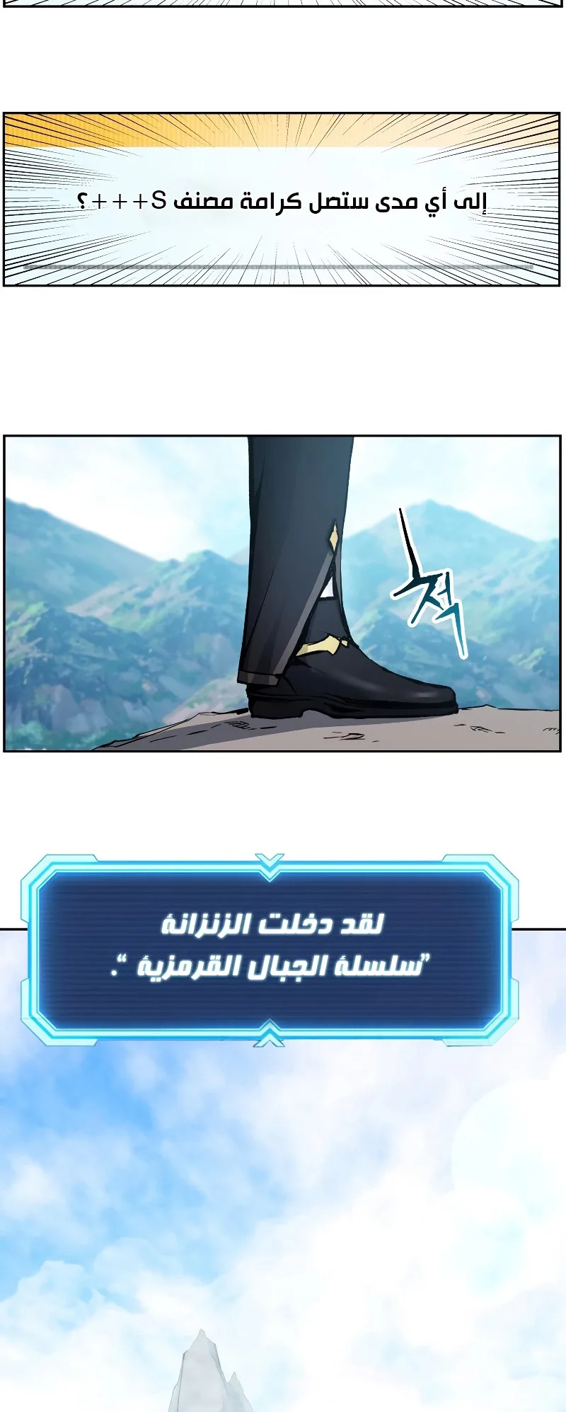 صفحة 69