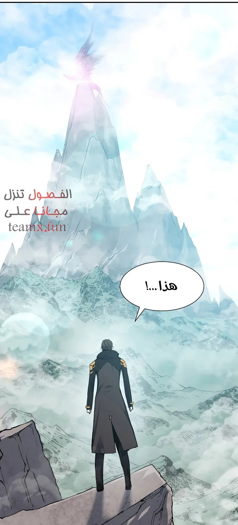 صفحة 73