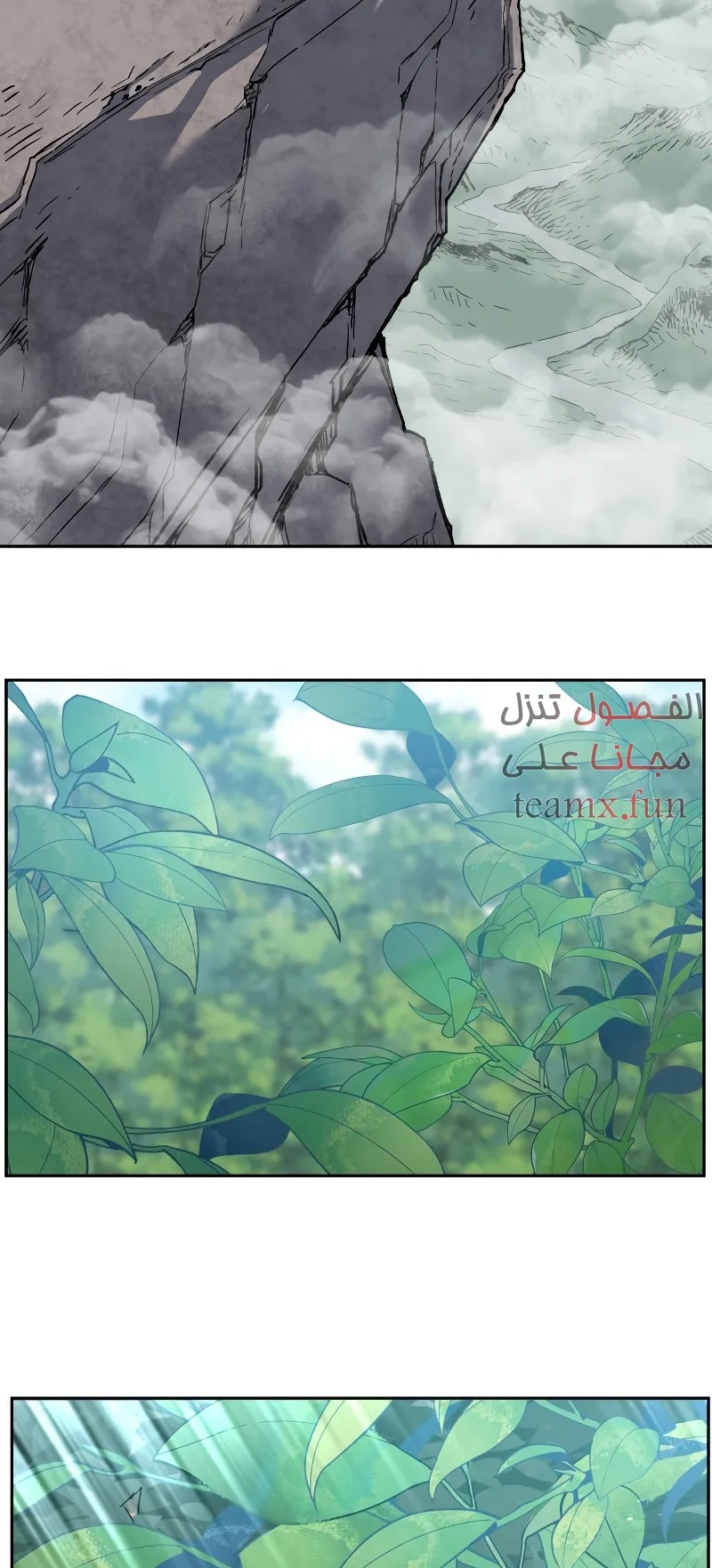 صفحة 74