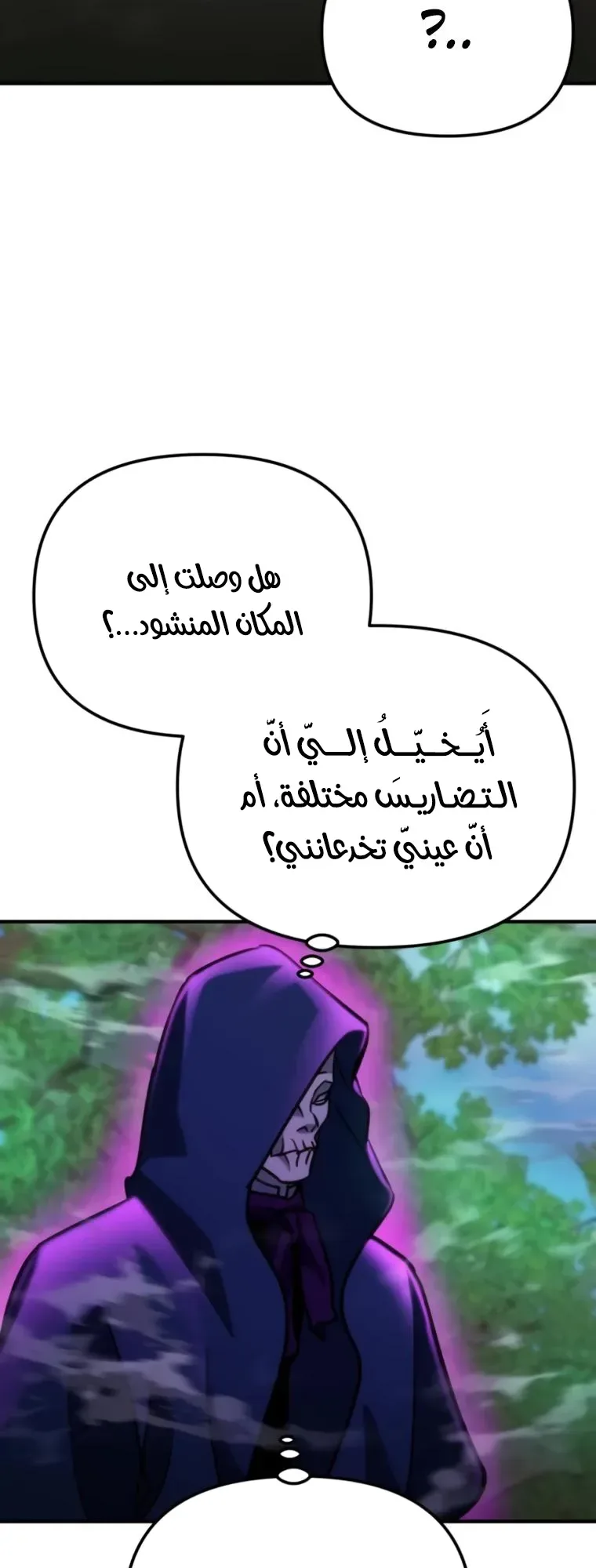صفحة 12
