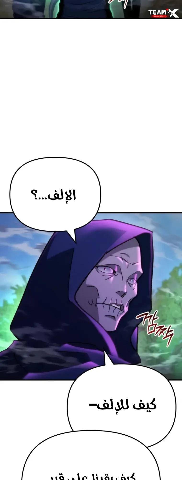 صفحة 15