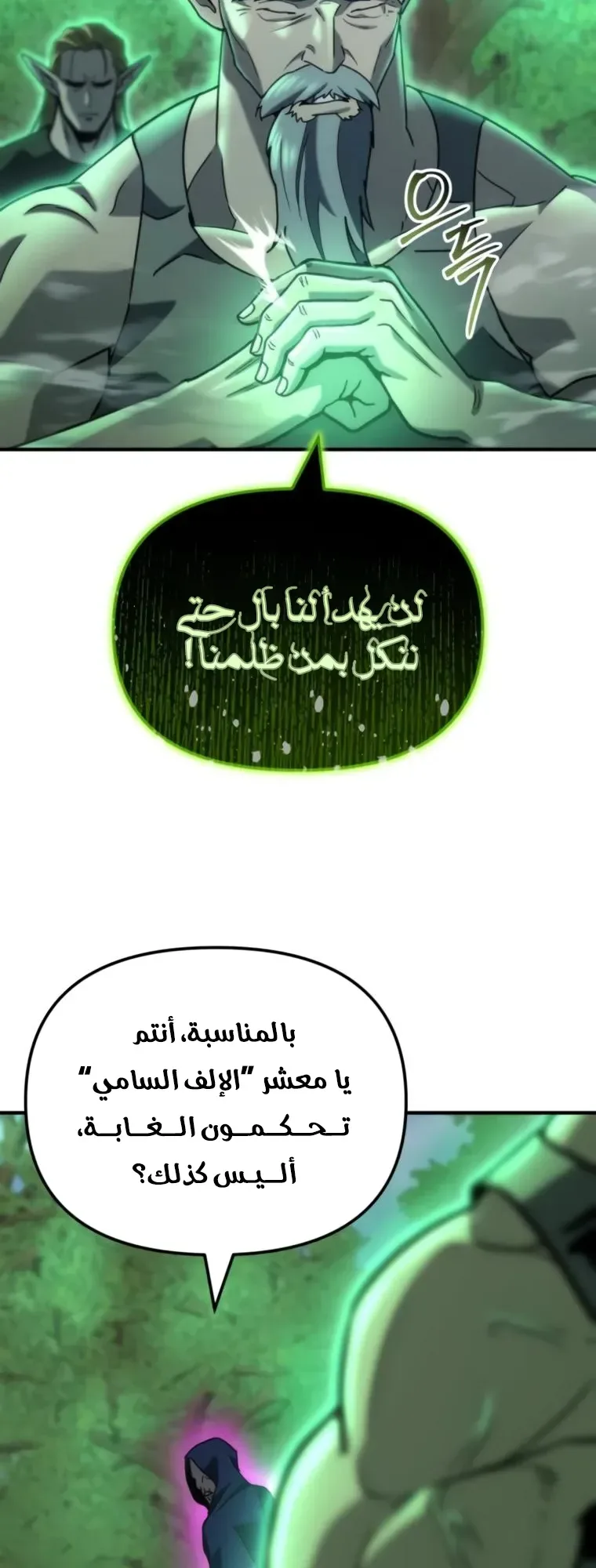 صفحة 17
