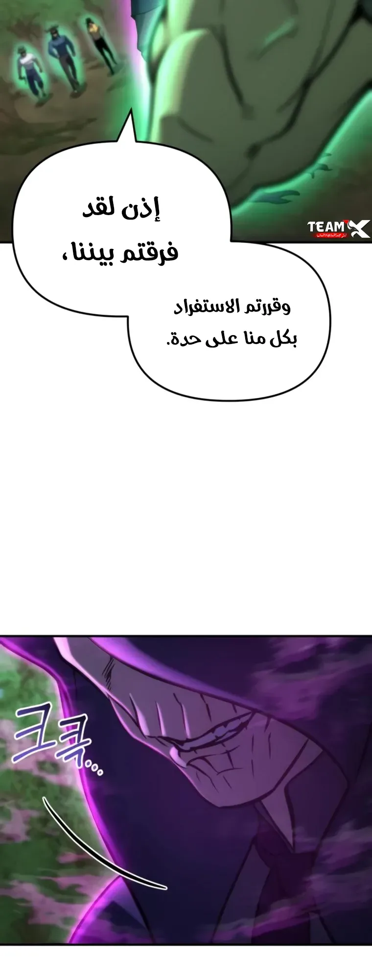 صفحة 18