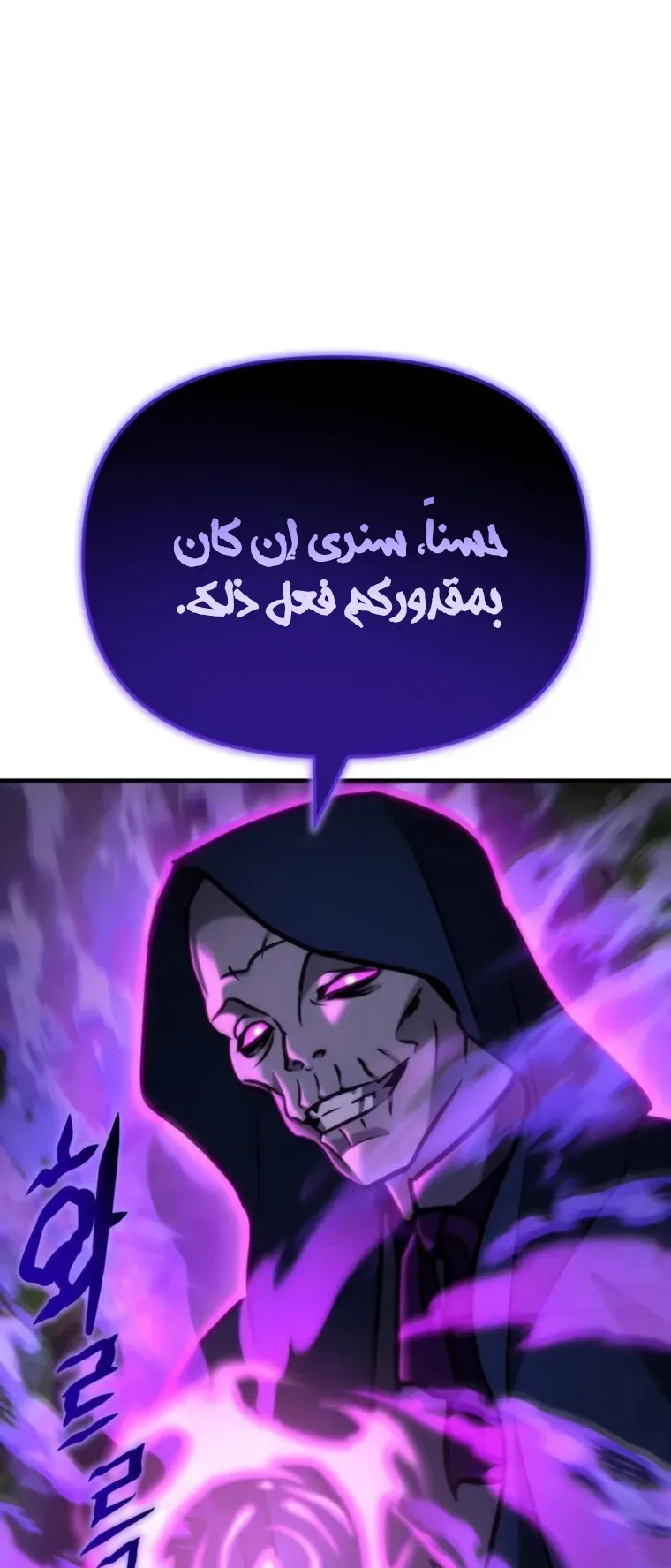 صفحة 19