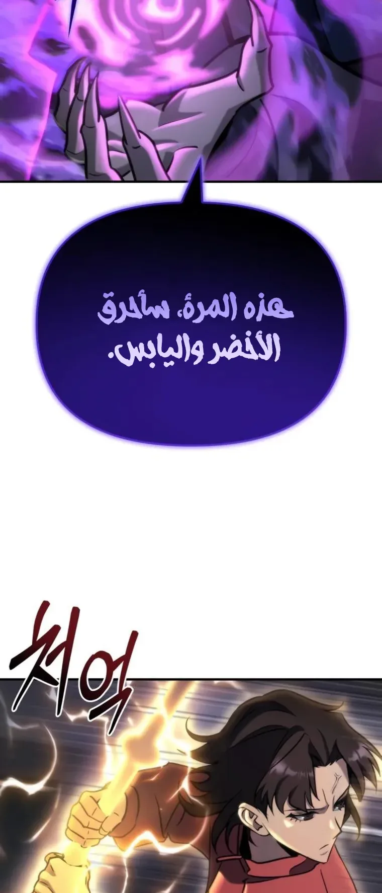 صفحة 20