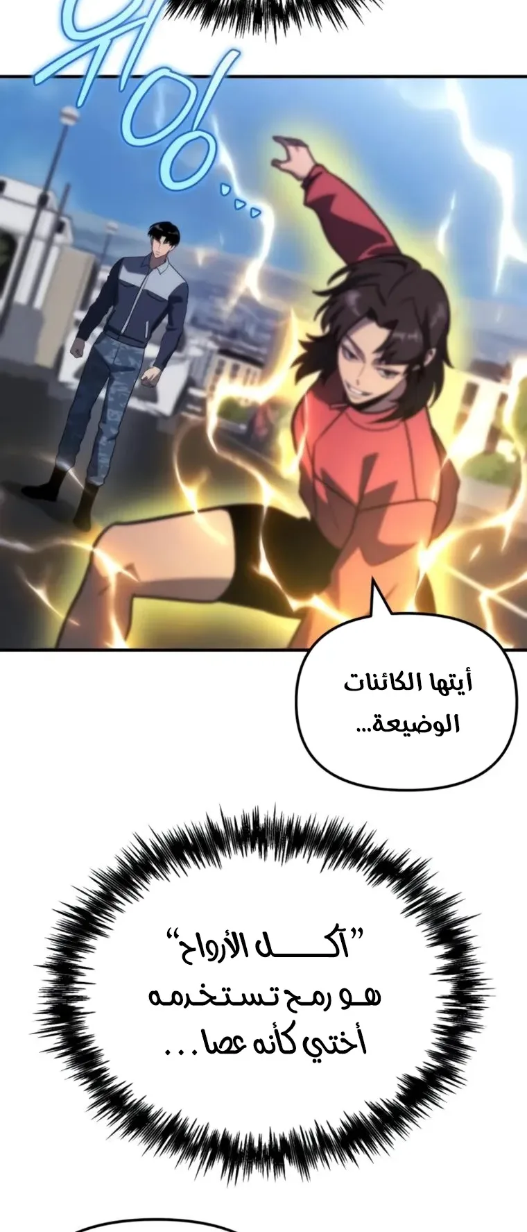 صفحة 25
