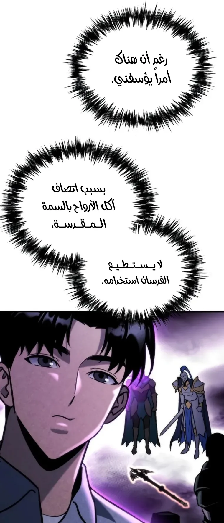 صفحة 27