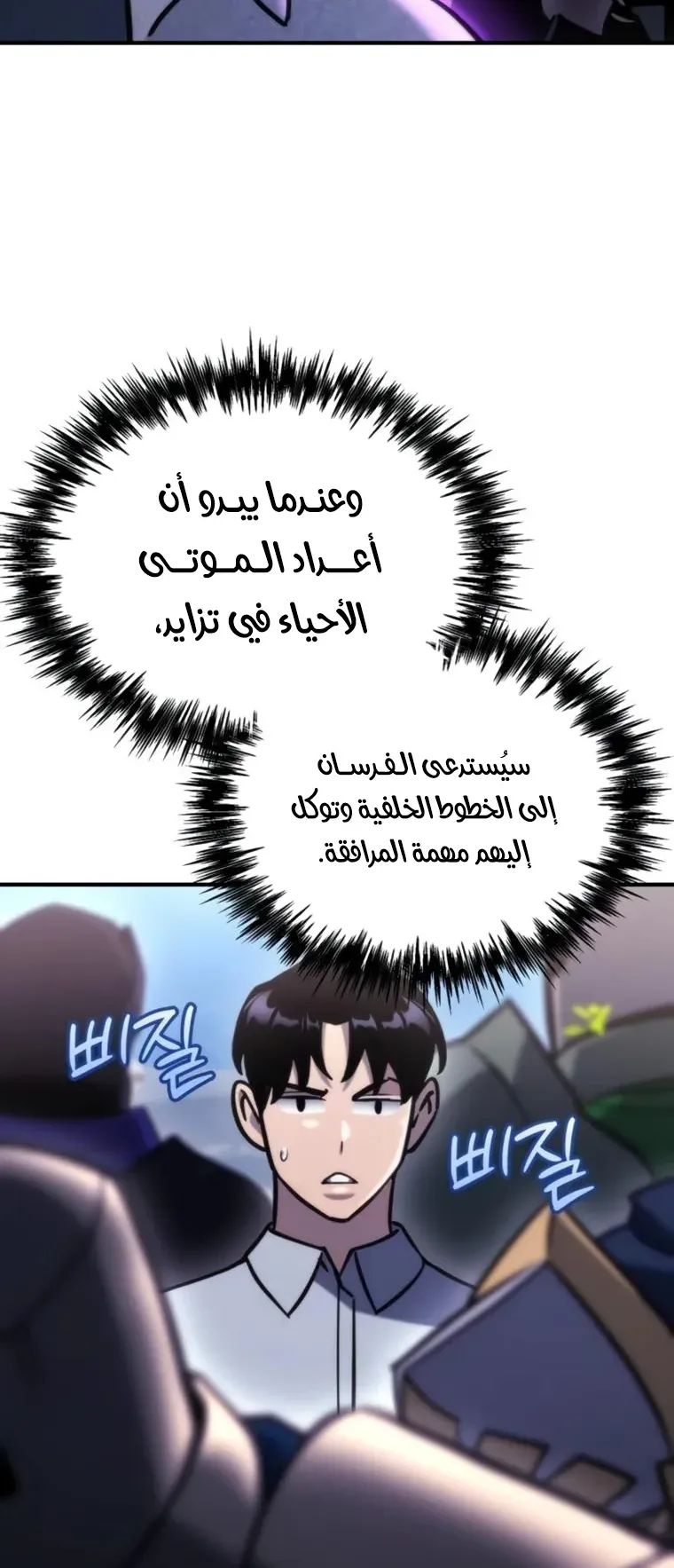 صفحة 28