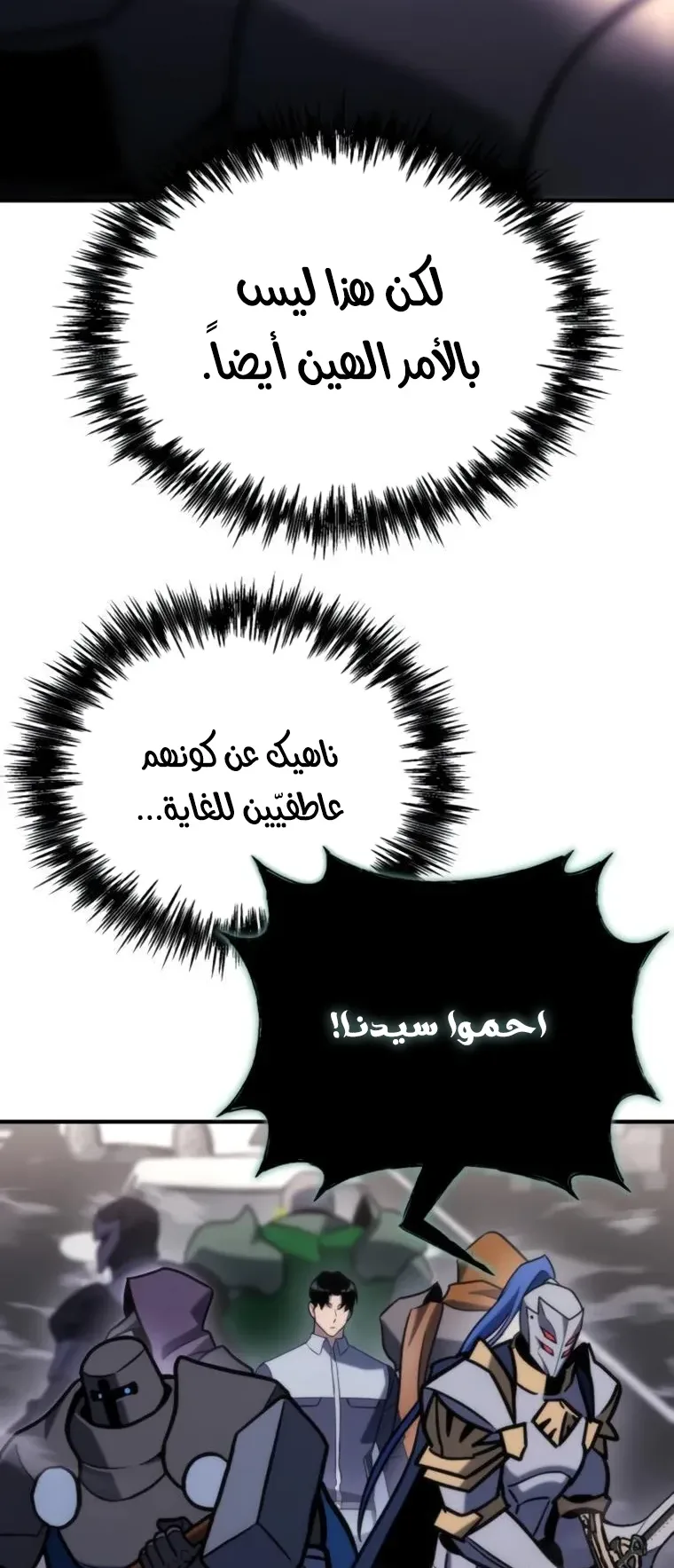 صفحة 29