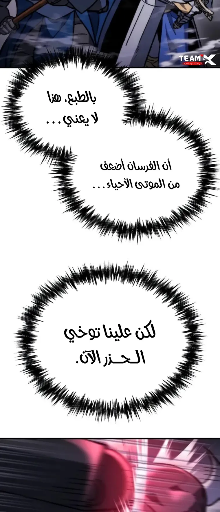صفحة 30