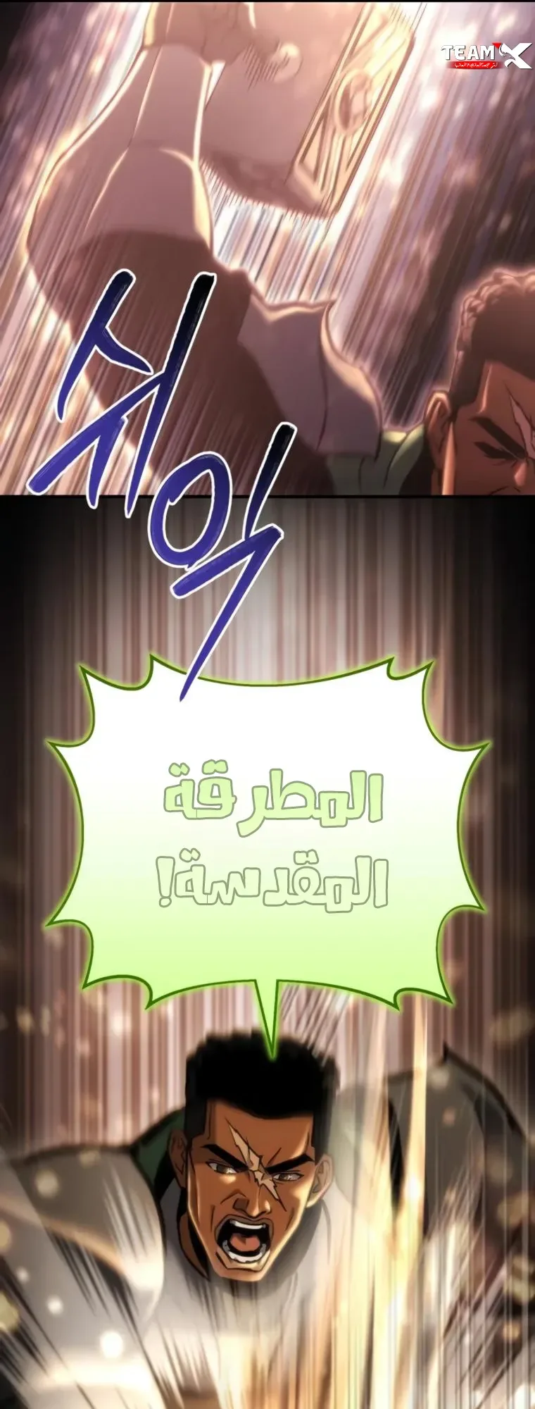 صفحة 35