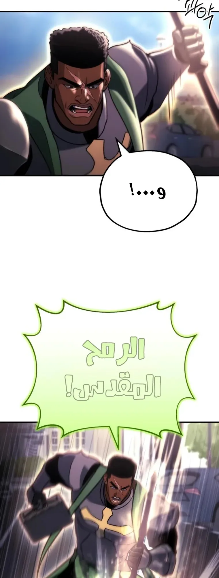صفحة 37