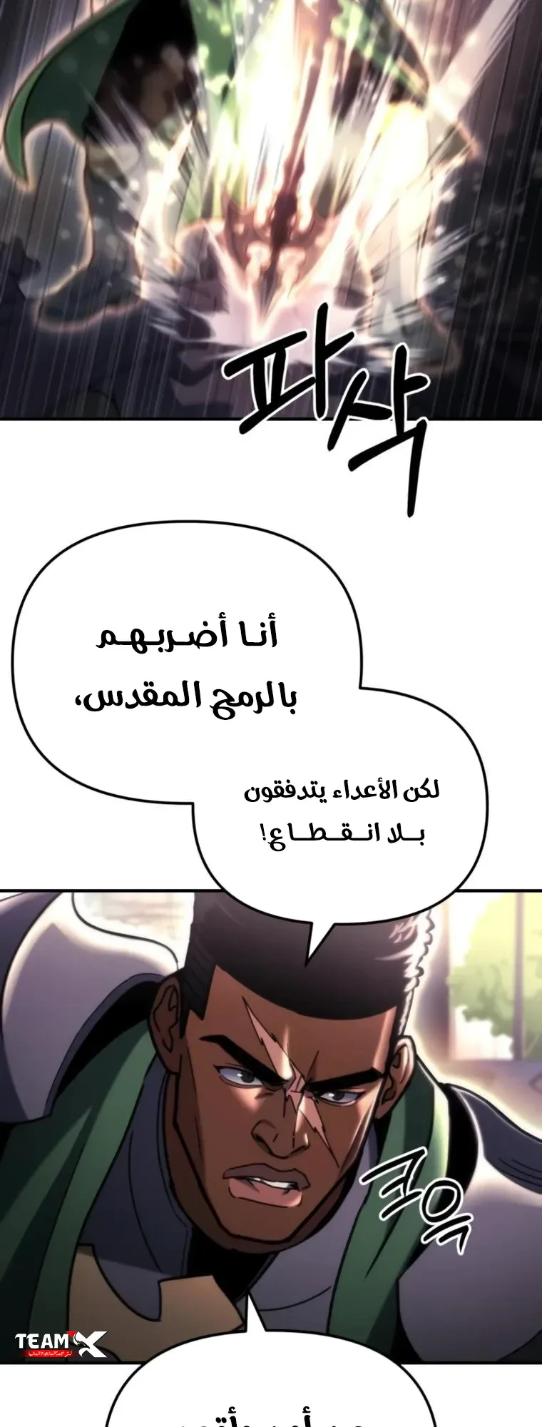 صفحة 38