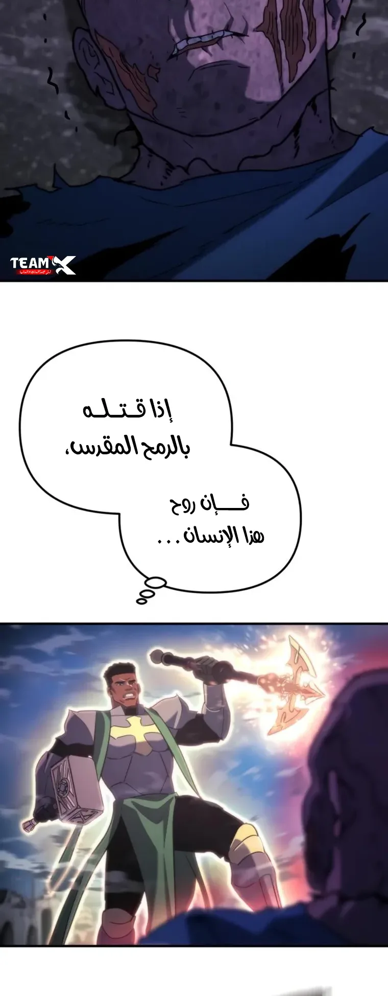 صفحة 50